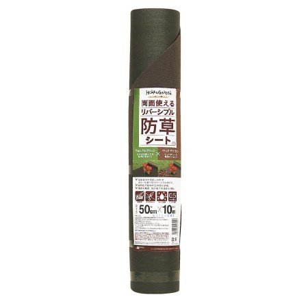 草よけリバーシブルシート0.5×10m緑茶