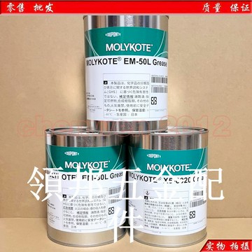 道康寧摩力克EM-30L 50L 60L 70L SK-623 X5-6020潤滑油脂1KG6166[領邦五金配件]