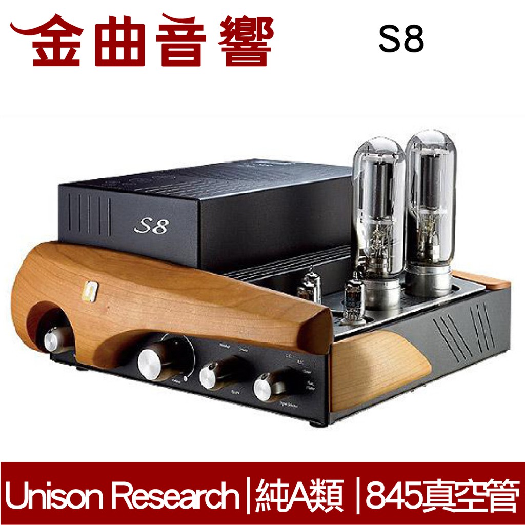 Unison Research Performance One 真空管別途必要 Unison Research