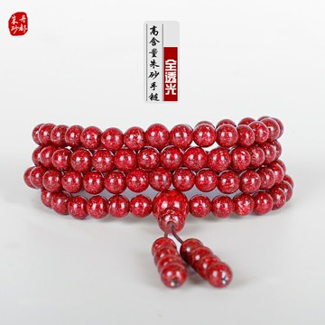 天然朱砂手串晶體透光高含量男女款多圈108顆手鏈原石情侶款保真