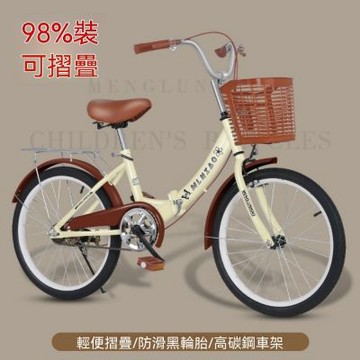 折疊自行車 代步通勤單車 24寸充氣輪摺疊款 公路車/女士單車/折疊自行車/淑女車