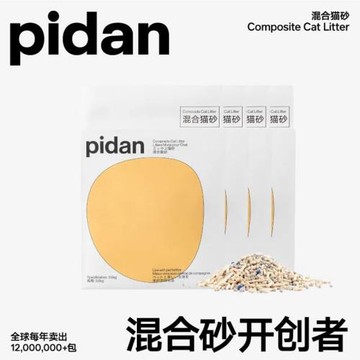 床笠pidan貓砂6L混合貓砂豆腐貓砂膨潤土砂貓咪除臭貓砂四包裝