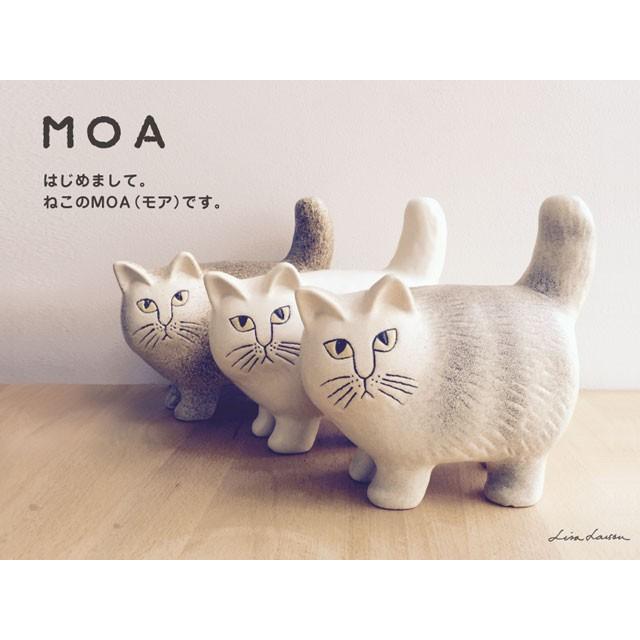 リサラーソン Lisa Larson 猫の置物 MOA モア 猫グッズ 猫雑貨