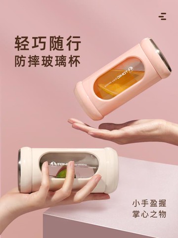 防摔玻璃杯高顏值夏季水杯女泡茶便攜隨行迷你小杯子 中秋節特惠
