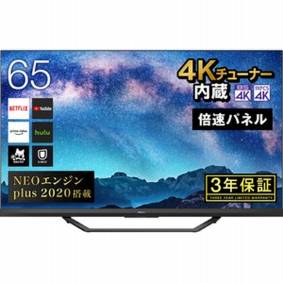 Edion エディオン テレビ 通販 Lineショッピング