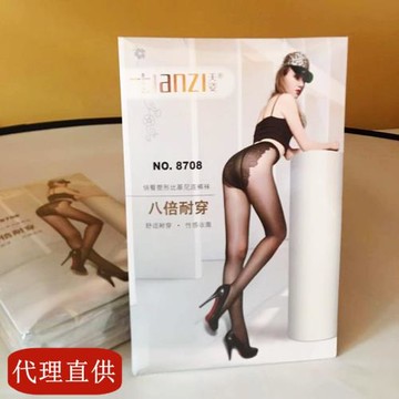 天姿連褲襪春夏防勾絲襪無痕比基尼20D八倍耐穿透肉打底8708 9708