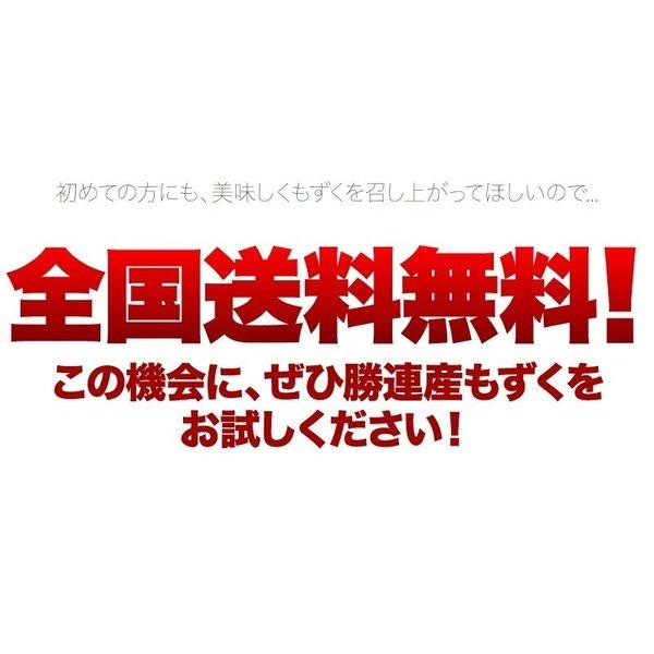 もずく 5Kg 沖縄産 有名ブランド 勝連産 低カロリー健康 ダイエット お中元 お歳暮 ギフトにも最適 お試し 沖縄産 モズク 食物繊維豊富｜もずく｜