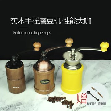 臺灣AKIRA正晃行手搖磨豆機復古手動咖啡研磨機大磨盤鑄鐵磨心A12