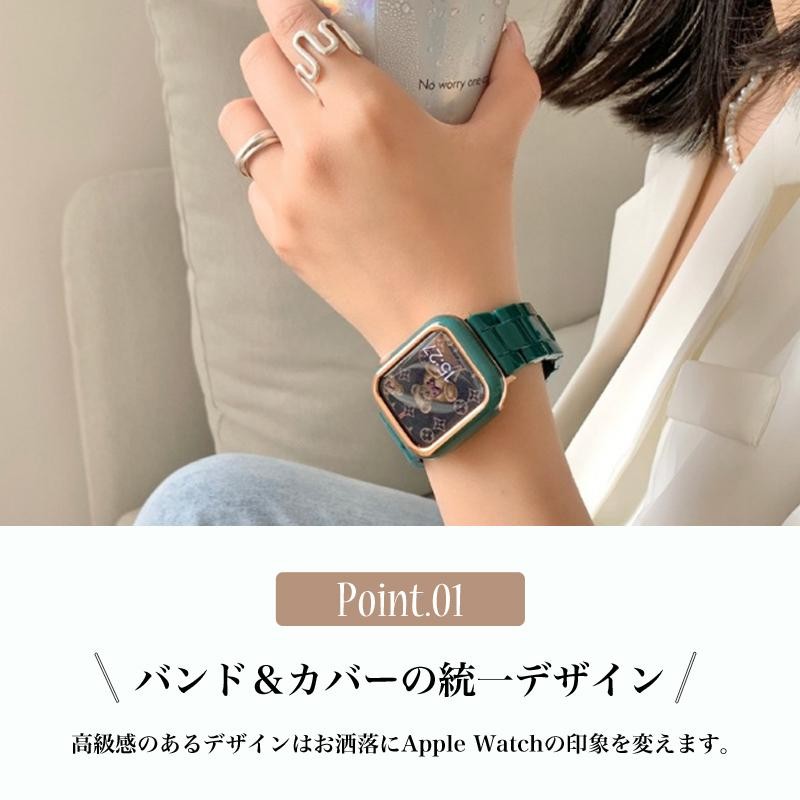 アップルウォッチ バンド apple watch 女性 レディース 一体型 ケース