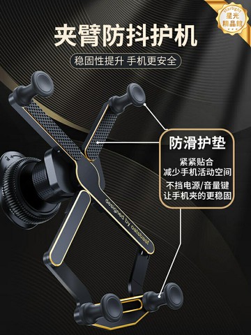 【重力感應】車載手機支架 出風口支架 重力支架 手機導航支架 汽車支架 全鋁合金材質 出風口固定 單手取放 2025新款 通用車型