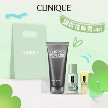【CLINIQUE 倩碧】男士清潔洗面膠禮盒🎁  | 獻給清新帥男子💓  送給男生 適合所有膚質！  男生禮物 爸爸禮物 生日禮物🎁 『LINE禮物獨家』