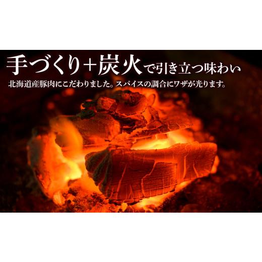 ふるさと納税 北海道 千歳市 ハムギフトセットD（NYH-05） 2品 詰合せ ハム ソーセージ 〈肉の山本〉