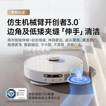 追覓掃地機器人s10pu家用大吸力智能掃拖洗一體全自動集塵官翻機-貼心優衣家居