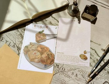 臭豆腐 台灣美食插畫明信片