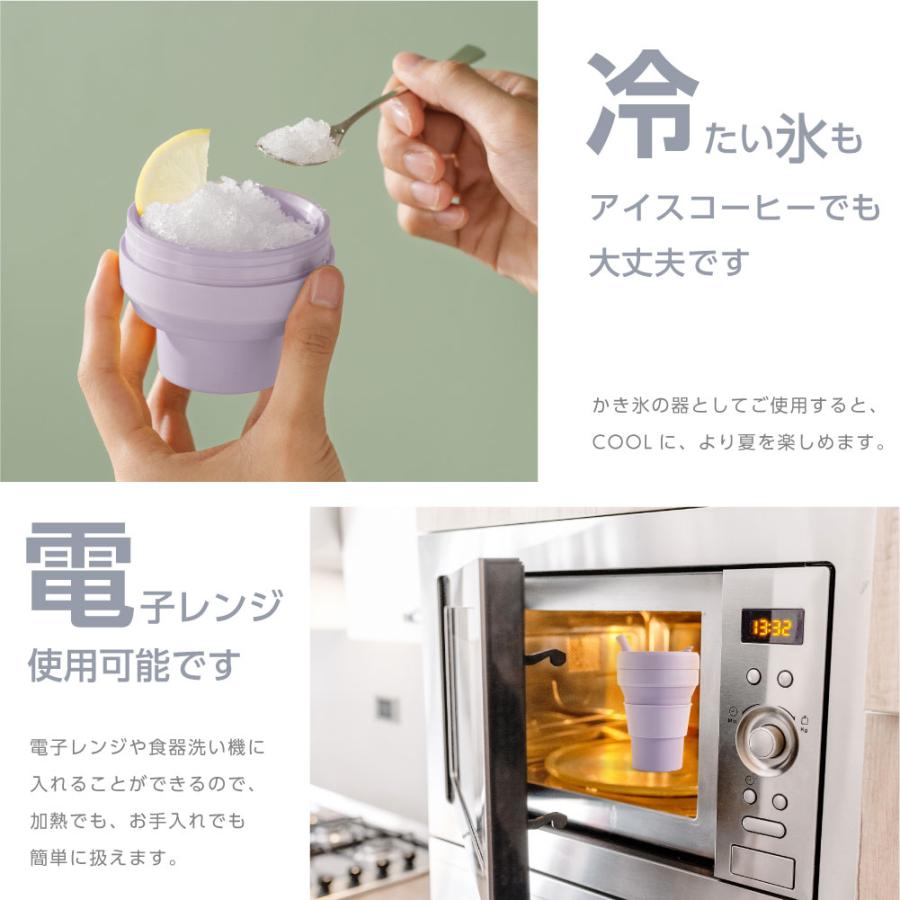 カップ 折りたたみ タンブラー コップ ポケットコップ ストロー付き 耐熱 携帯 473ml シリコン製 コンパクト 蓋付き アウトドア South Light sl-orttm47