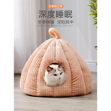 貓窩冬季保暖四季通用貓床全封閉式貓咪窩貓帳篷可拆水洗貓舍貓屋
