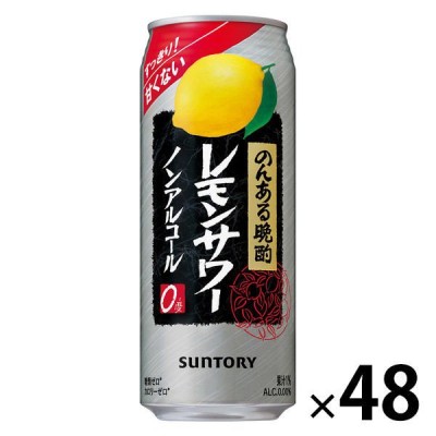 サントリー のんある晩酌 レモンサワー ノンアルコール 500ml | LINE