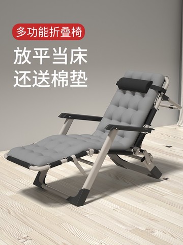 折疊躺椅午休午睡家用舒適沙灘便攜陽臺休閑靠椅子床靠背懶人沙發