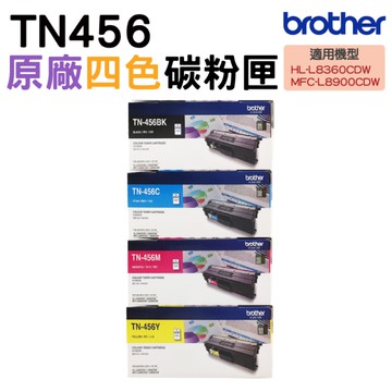 Brother TN-456 原廠碳粉匣 四色1組 適用L8360CDW L8900CDW
