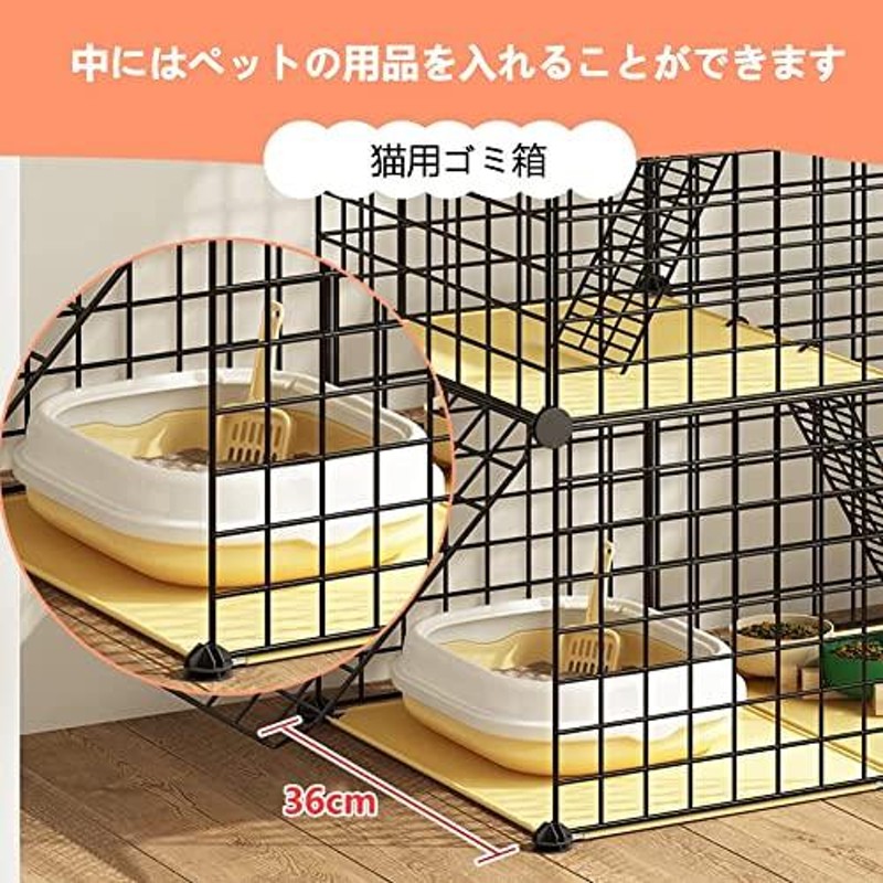 UYTON 猫ケージ 猫用ケージ 3段(75x36x120cm) 猫ハウス 室内用猫の