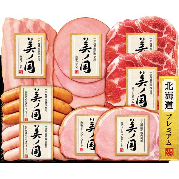 ニッポンハム 北海道産豚肉使用 美ノ国 UKH-48 ハム・ソーセージ お歳暮 内祝い お返し お祝い ギフト