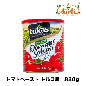 TUKAS　トマトペースト 830g×12缶  トルコ産,業務用,通常便,缶,Paste Tomato,