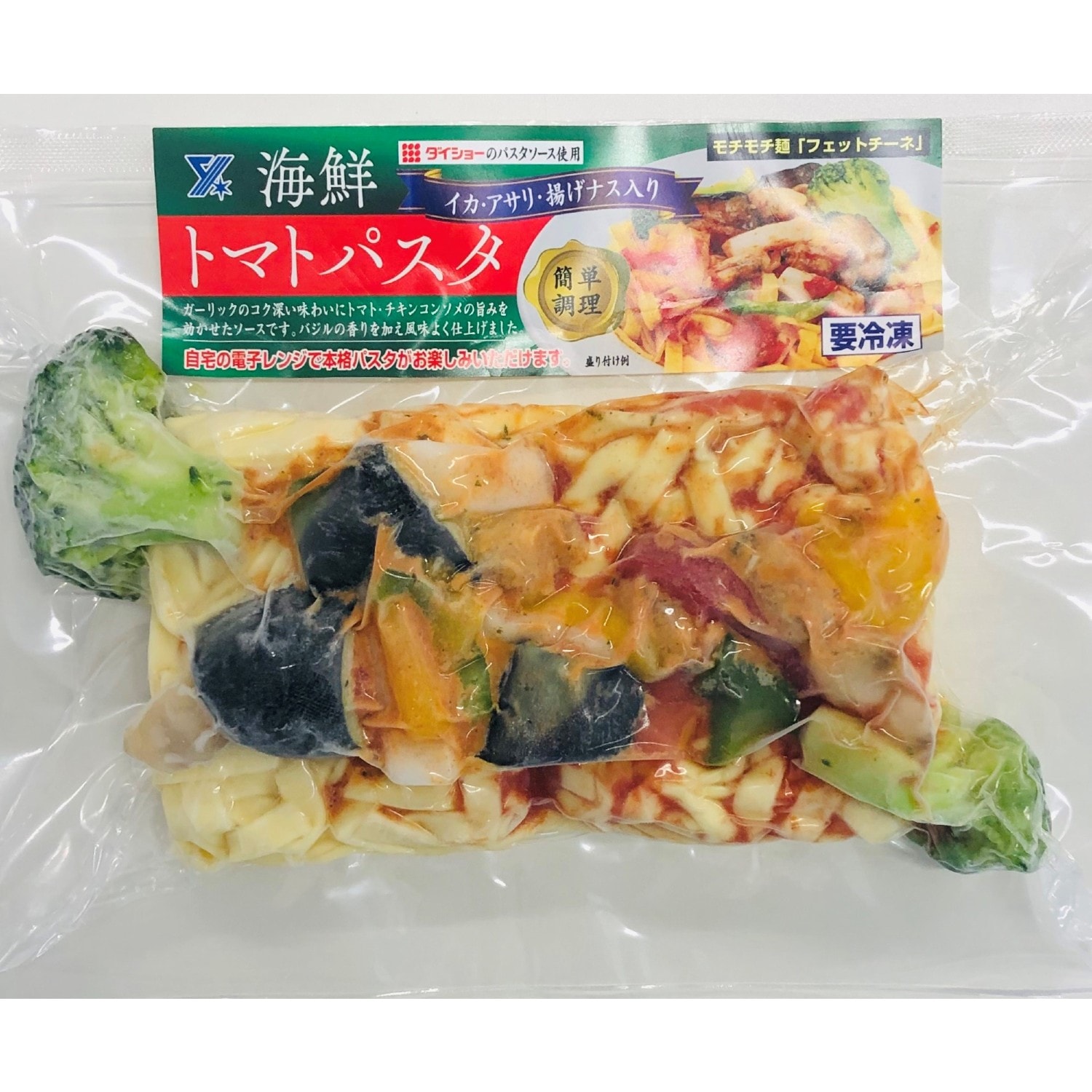 レンジで簡単 海鮮パスタ ５食