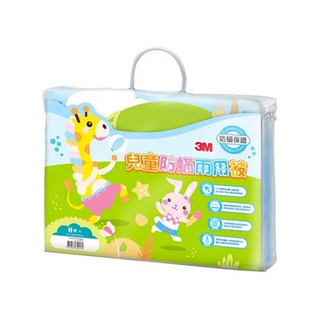 3M 兒童防蹣兩用被 單人 MKDUL80S  歡樂派對 淺藍色  150 x 210cm