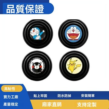 【靜音防撞】車門減震墊 汽車防震墊 防撞墊 減震膠墊 硅膠腳墊 消音墊片 高粘背膠 無損安裝 通用車型 解決異響