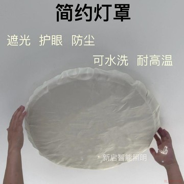 桃園出貨✨嬰兒遮光罩月子燈罩擋光防刺眼燈罩通用遮光罩遮光神器