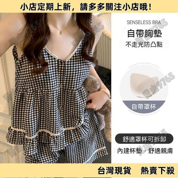 【限時特賣】夏季新款ins甜美格子睡衣女 網紅純慾風少女吊帶套裝 家居服睡衣 夏季睡衣 家居服 睡衣 柔軟舒適 吊帶睡衣