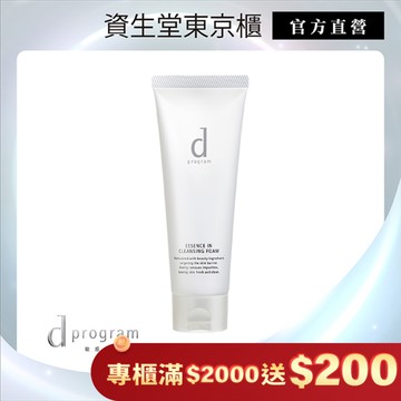 d program敏感話題 潔膚乳N 120g