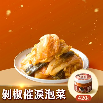 【協發行】剝椒催淚泡菜