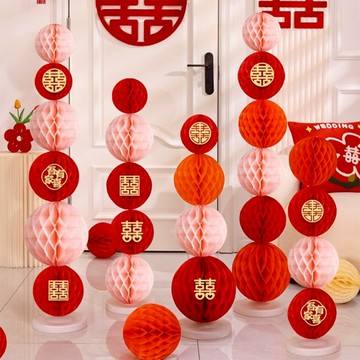 現貨 日日囍∞囍字蜂窩球套組 婚房裝飾 婚宴布置 婚禮布置 裝飾道具 婚房佈置 喜慶裝飾 婚用品 套組 蜂窩球立柱