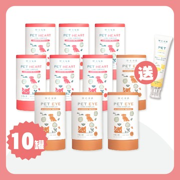 【歸毛家族】護心寶＋視力寶10入組，現省$6791元加碼再送護齒凝膠！