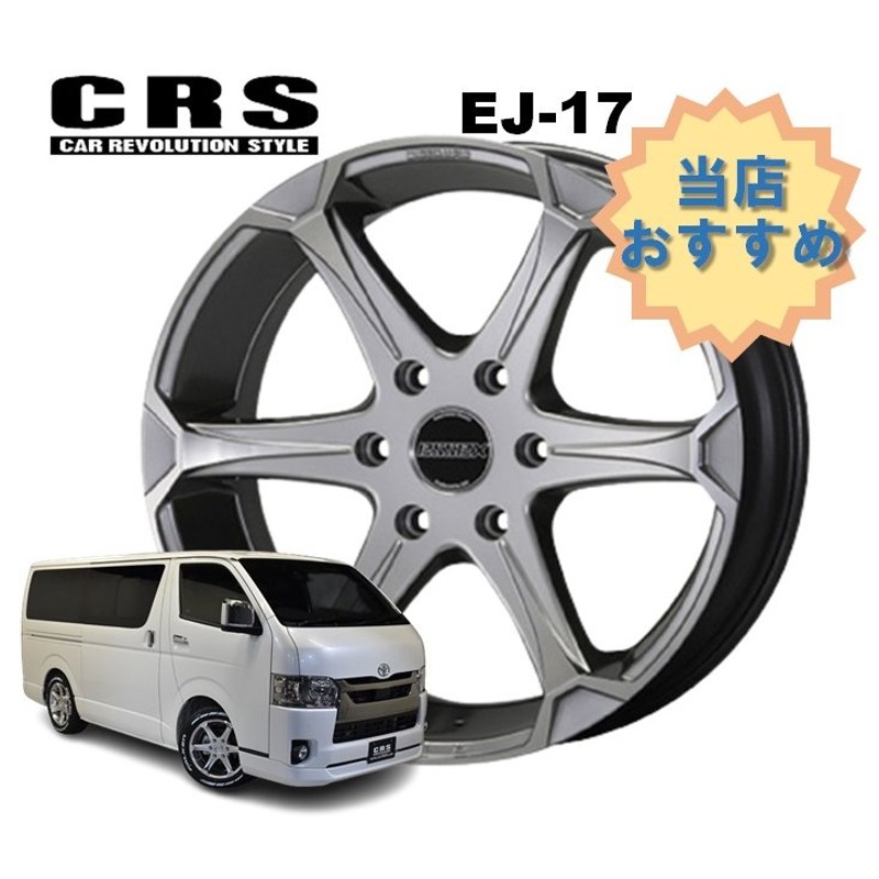 ⭐️エセックスessexEC-17⭐️ハイエース⭐️ファルケン⭐️ Type EC.17inch 6/139.7【1PC】 | essex｜エセックス ハイエース