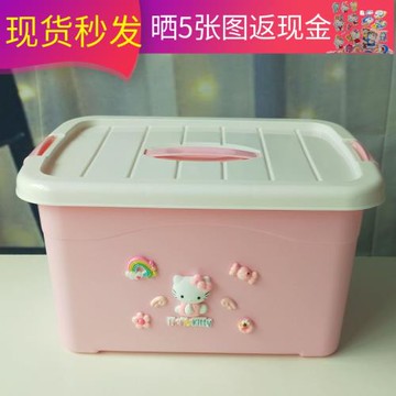 卡通收納箱塑料加厚 衣物玩具整理箱儲物箱手提收納盒周轉箱