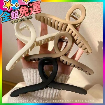 🌸台灣出貨🌸 鯊魚夾超大號髮量多新款大號抓夾高級13cm後腦勺盤髮夾子髮夾髮飾 🥇滿額免運🥇X370-11-A