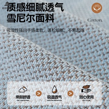 免運 簡約風格包邊高克重雪尼爾 沙發墊  四季通用 一片式防滑坐墊qxm8042