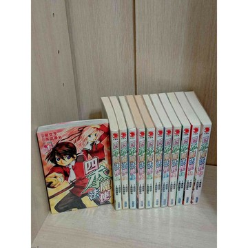【雷根360免運】【送贈品】漫畫 四季魔法使 1-13(缺12)冊完合售 #無釘章  #七成新【T-137】
