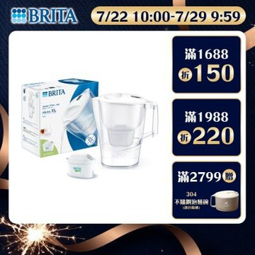 【BRITA官方】Aluna愛奴娜濾水壺 3.5L(含MAXTRA PRO濾芯 全效型x1)