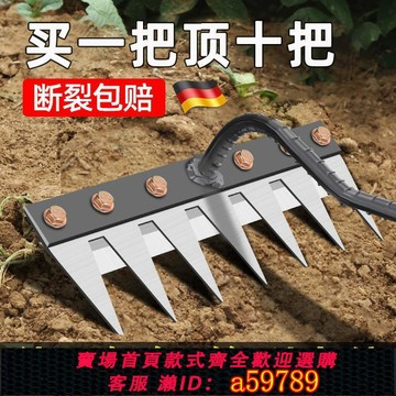 【台灣公司 可打統編】德國耙子松土專用鋤頭除草鐵耙農具農用摟草五齒六齒釘耙鋼耙耙子
