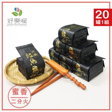 好樂喉 甘蜜紅烏龍茶 5斤20包