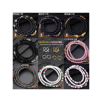 泰國佛牌鏈子專用佛牌鏈瑪瑙水晶椰殼男女唐卡吊墜繩M扣琺瑯鎏金