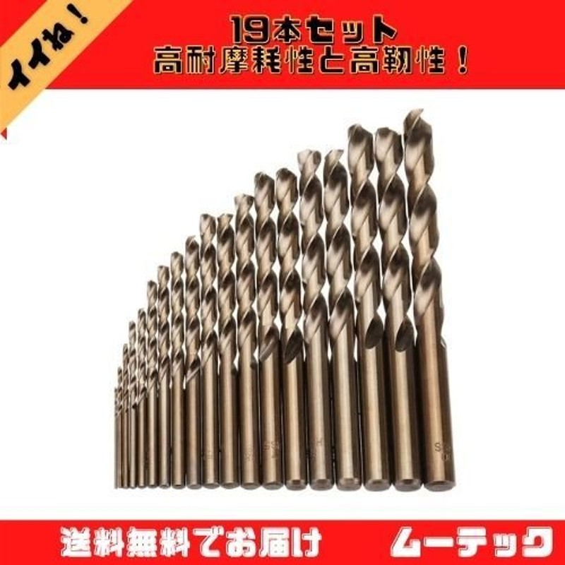 ツール・工具 NACHi(ナチ) 超硬ドリル アクアドリルEX オイルホール8D AQDEXOH8D 5.3mm 切削、切断、穴あけ