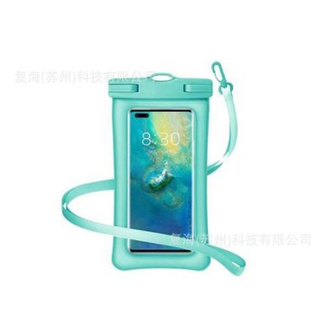 手機防水袋防水套保護套防水手機袋手機套批發防水袋子手機專用