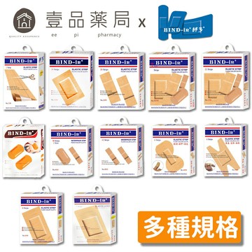 【絆多】透氣伸縮OK繃 透氣伸縮膠布 多種規格 絆多OK繃 BIND-IN 傷口護理 透氣膠布 透氣OK繃【壹品藥局】