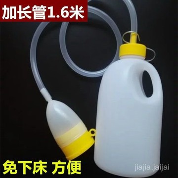 臺灣熱賣🔥【店鋪熱銷】 老人帶管尿壺男用成人夜壺帶蓋臥床癱瘓病人接尿器小便壺加厚防漏 老人尿壺 成人小孩夜用壺 男女 臥