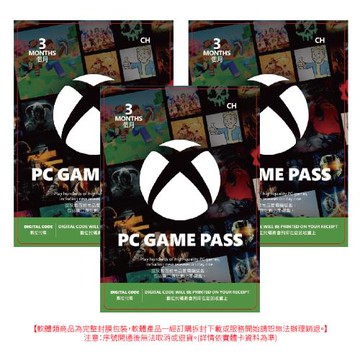 【3入組】Microsoft 微軟 Xbox Game Pass 3個月(PC電腦版)