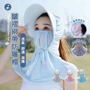 【OTOBAI】防曬帽 防曬面罩 冰絲面罩 護頸面罩 帽子 抗UV 透氣帽 防曬帽套 戶外帽 帽子女 遮陽面罩